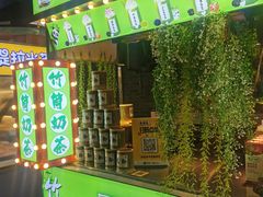 -抚琴第一烤(抚琴地铁站A口店)