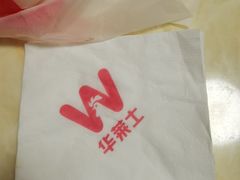 -华莱士·炸鸡汉堡(李沧乐客城店)