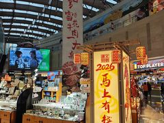 -皇庭广场(福华三路店)