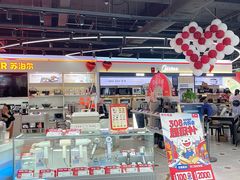 -京东电器城市旗舰店(深圳华强北店)