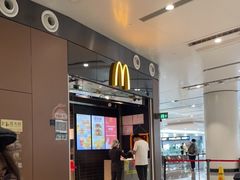 门面-麦当劳(北京大兴机场二层国内到达(安检外)店)