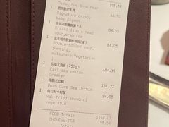 -悦轩中餐厅·高空江景·杭州柏悦酒店