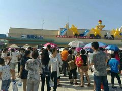 -秦皇岛乐岛海洋王国