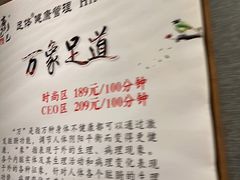 -金色印象·4K影院式足体养生(石碾盘店)