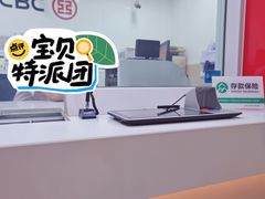 -中国工商银行(习勤路支行)
