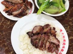 -陈光记烧腊店(罗保博士街店)