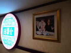 -北京全聚德(西客站店)