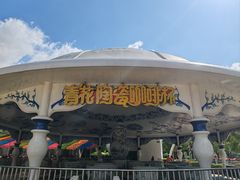 -南京银杏湖乐园