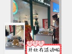 -远洋未来汇