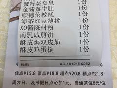 -顺德人家食府(黄金广场店)