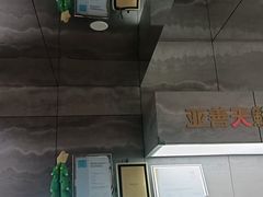 -亚善天籁S酒店(成都太古里旗舰店)