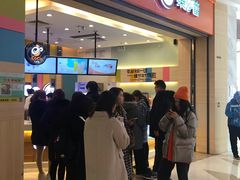 门面-CoCo都可(太仓万达店)