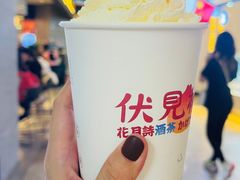 -伏小桃(雁塔MOMOPARK店)