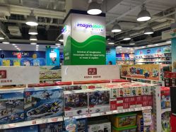 -玩具反斗城(印象城购物中心店)