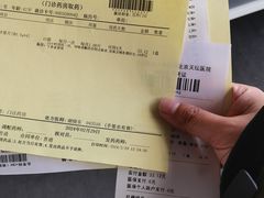 -首都医科大学附属北京天坛医院