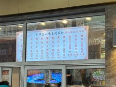 -石饮红星包子(中山路店)