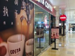 -COSTA COFFEE(水游城店)