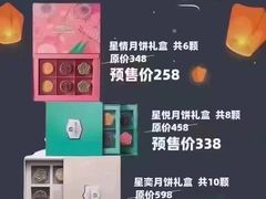 -星巴克臻选(深圳罗湖万象城店)