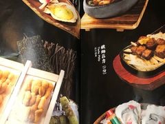 菜单-和悦日料(雅颂庭店)