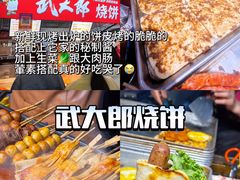 -大学城夜市