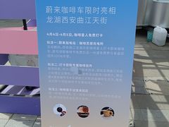 -龙湖西安曲江天街