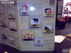 -满记甜品(王府井北京市百货大楼店)