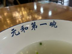 -李公面(星尚邻里店)