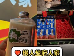 -懒人盐府人家(航天桥店)