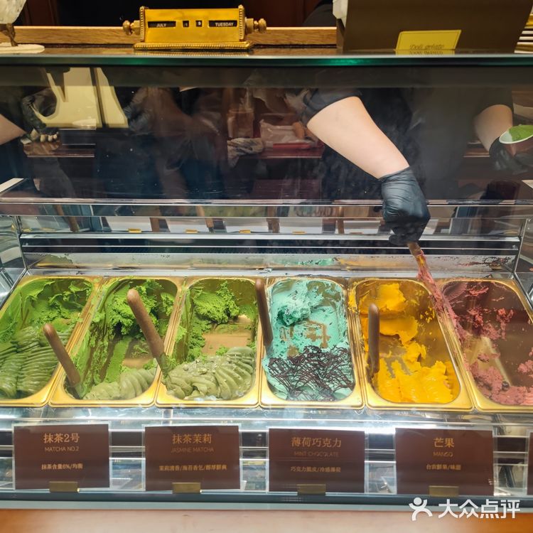 泉州中骏世界城意大利手工冰淇淋专门店