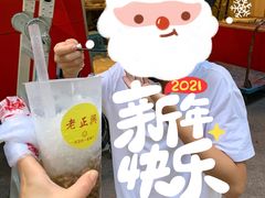 -老正兴菜馆(福州路店)