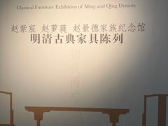 -湖州博物馆