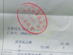 -西安市人民医院(大差市院区)