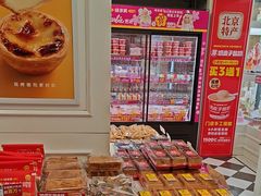 -味多美蛋糕(苏州街地铁店)