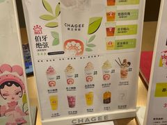 -霸王茶姬(大学城熙街店)
