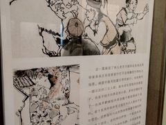 -程十发艺术馆