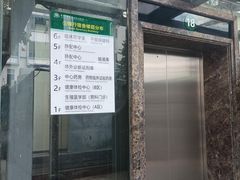 -悦检(中山大学孙逸仙纪念医院体检中心)