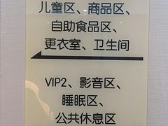 -银川河东国际机场