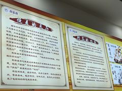 -源玺源烧麦馆(东护城河南街店)