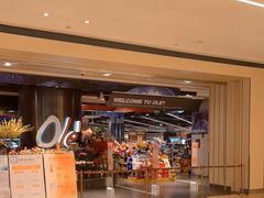 -Olé精品超市(广州太古汇店)