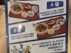-食其家·牛丼咖喱(太阳宫店)