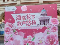 -民园广场