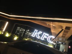 -肯德基(孝陵卫地铁站店)