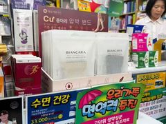 -新罗免税店(首尔总店)