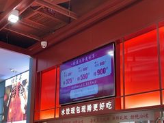 -喜家德虾仁水饺(深圳印力中心店)