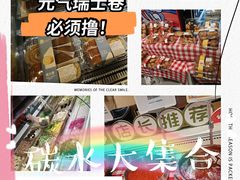 -盒马鲜生(红莲店)