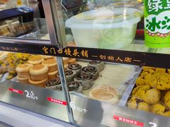 -宫门口馒头铺(创始人总店)