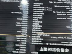-申普宠物医院·眼科·心内科·影像科(普陀分院)