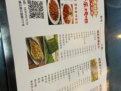 -眼镜哥浦江夜宵大本营