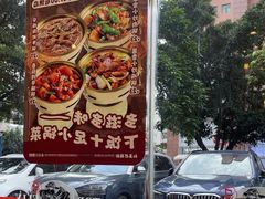 -红荔村肠粉(贝丽店)