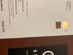 -好利来(旅顺世达店)